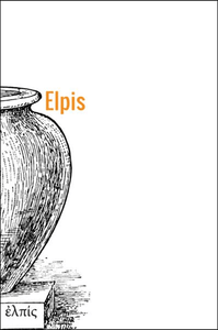 Elpis: A Journal of Pessimism  | Battaille, Zapfe, Noyes, Cioran, Leopardi, et. al.